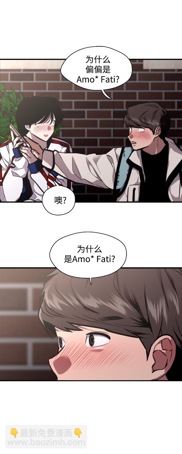 [第74话] 穿什么好呢25
