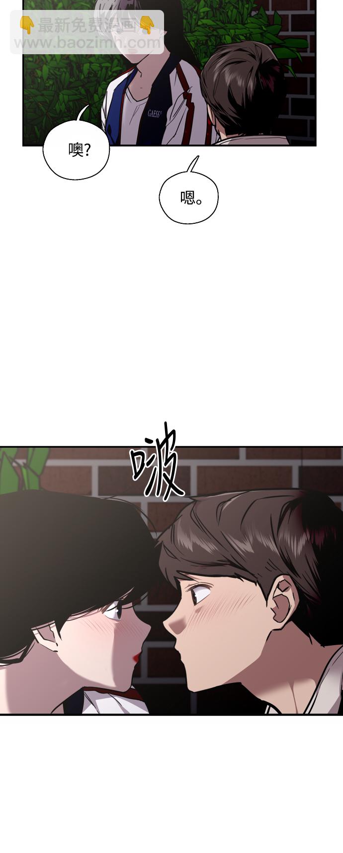 [第74话] 穿什么好呢27