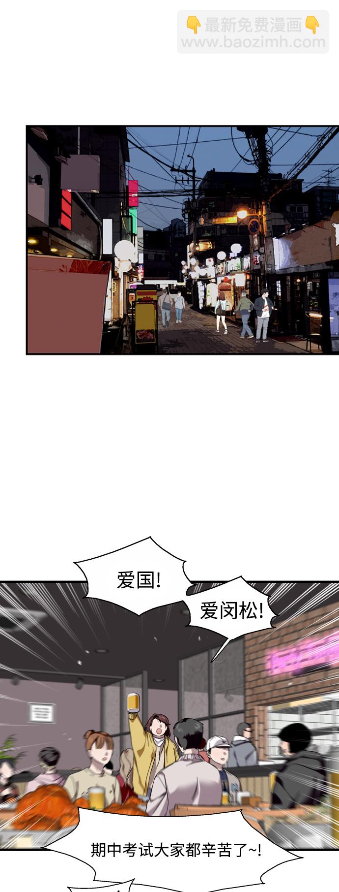 [第74话] 穿什么好呢3