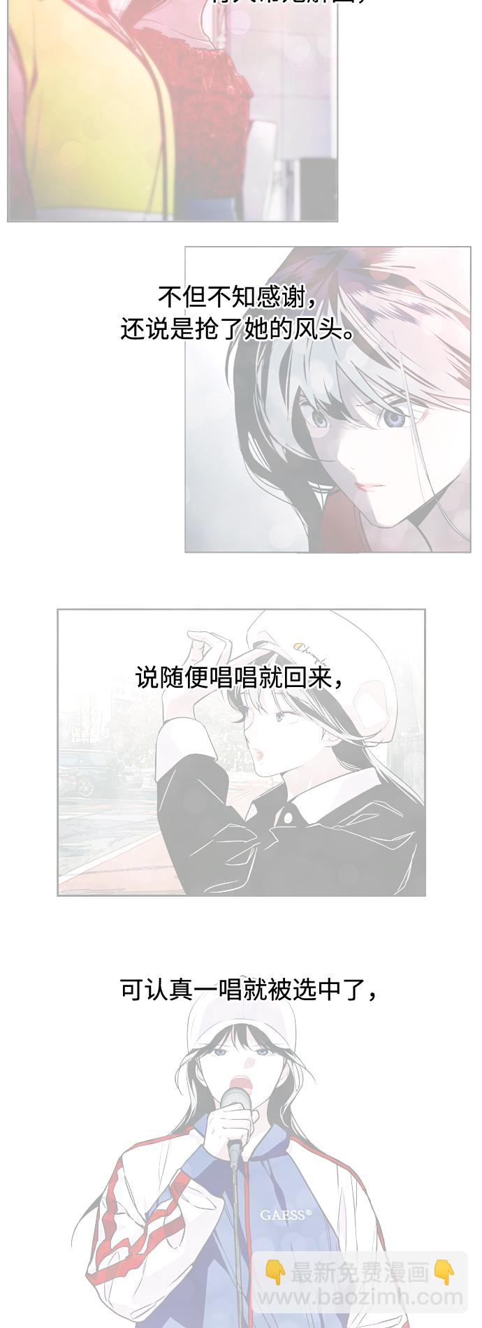 [第74话] 穿什么好呢33