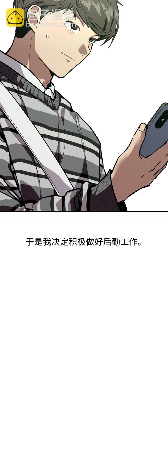 [第74话] 穿什么好呢36