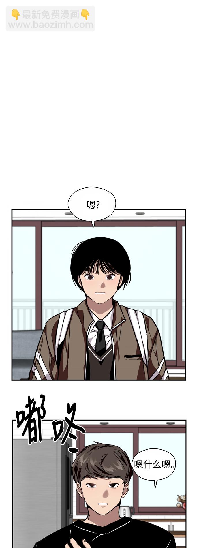 [第74话] 穿什么好呢37