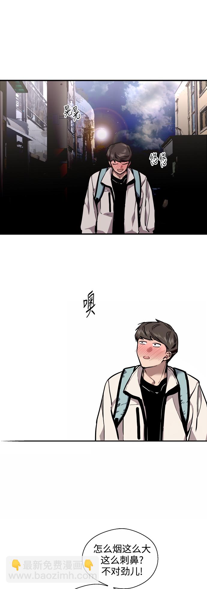 [第74话] 穿什么好呢5