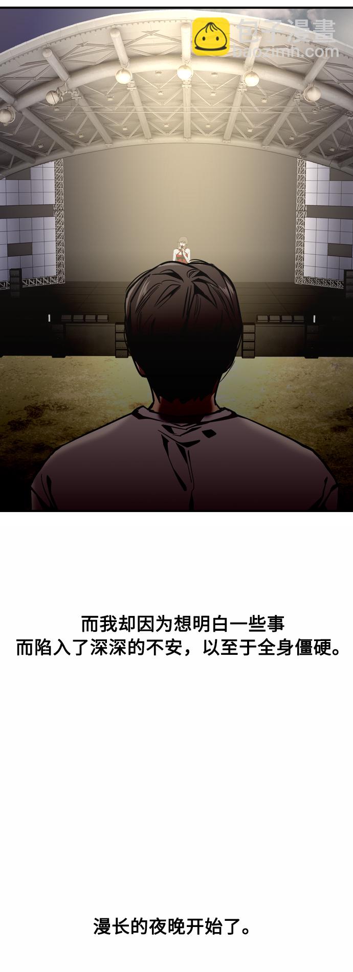 [第77话] 一年半10