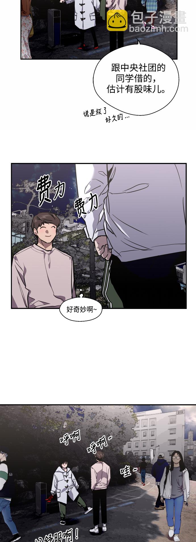 [第77话] 一年半13