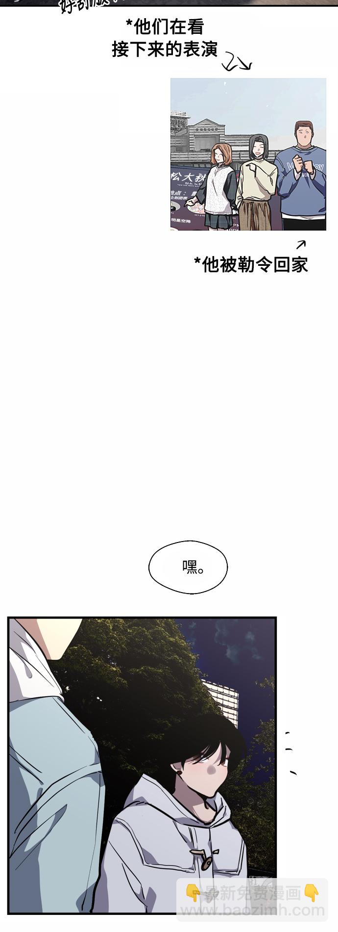 [第77话] 一年半14