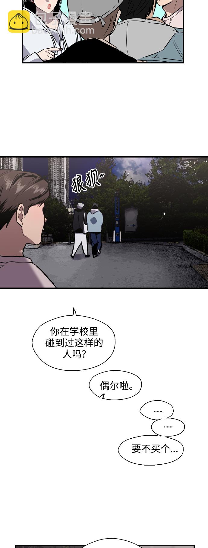 [第77话] 一年半16