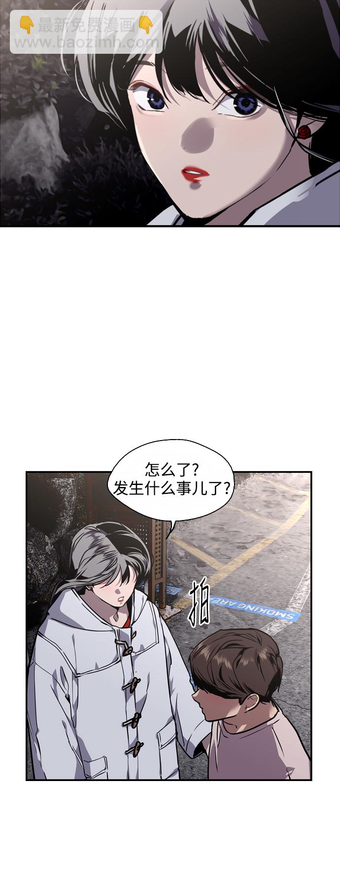 [第77话] 一年半19