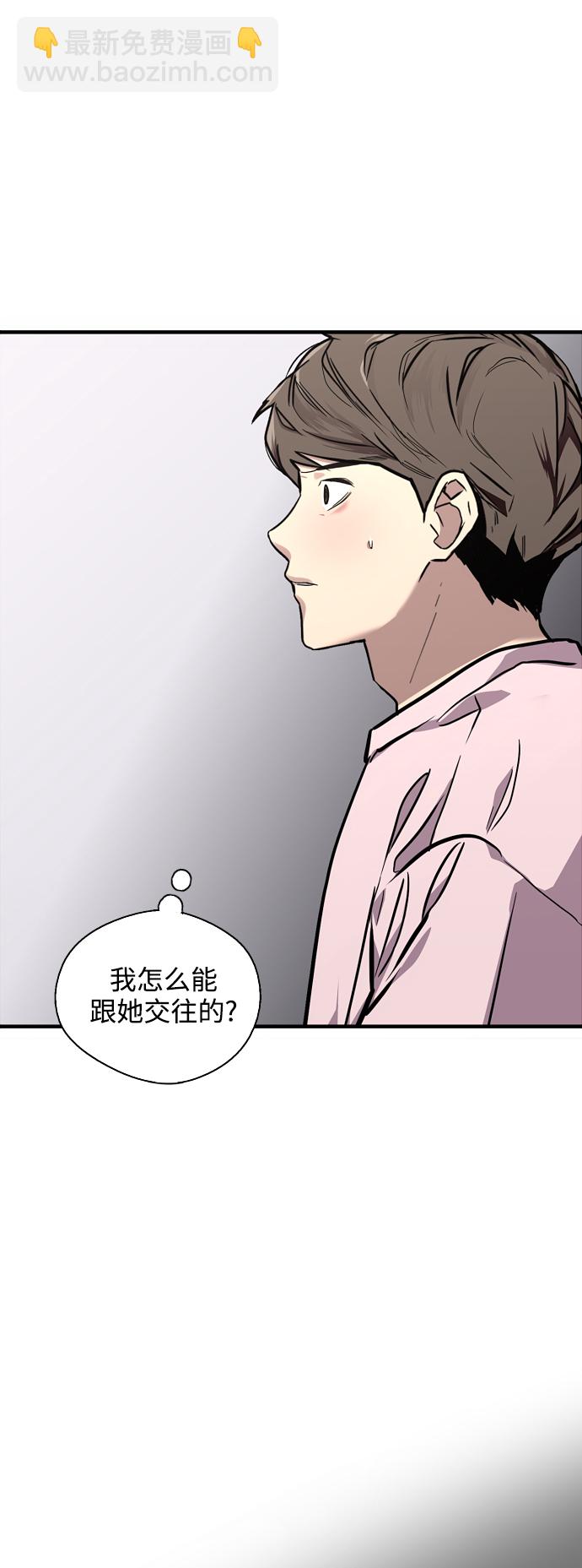 [第77话] 一年半2