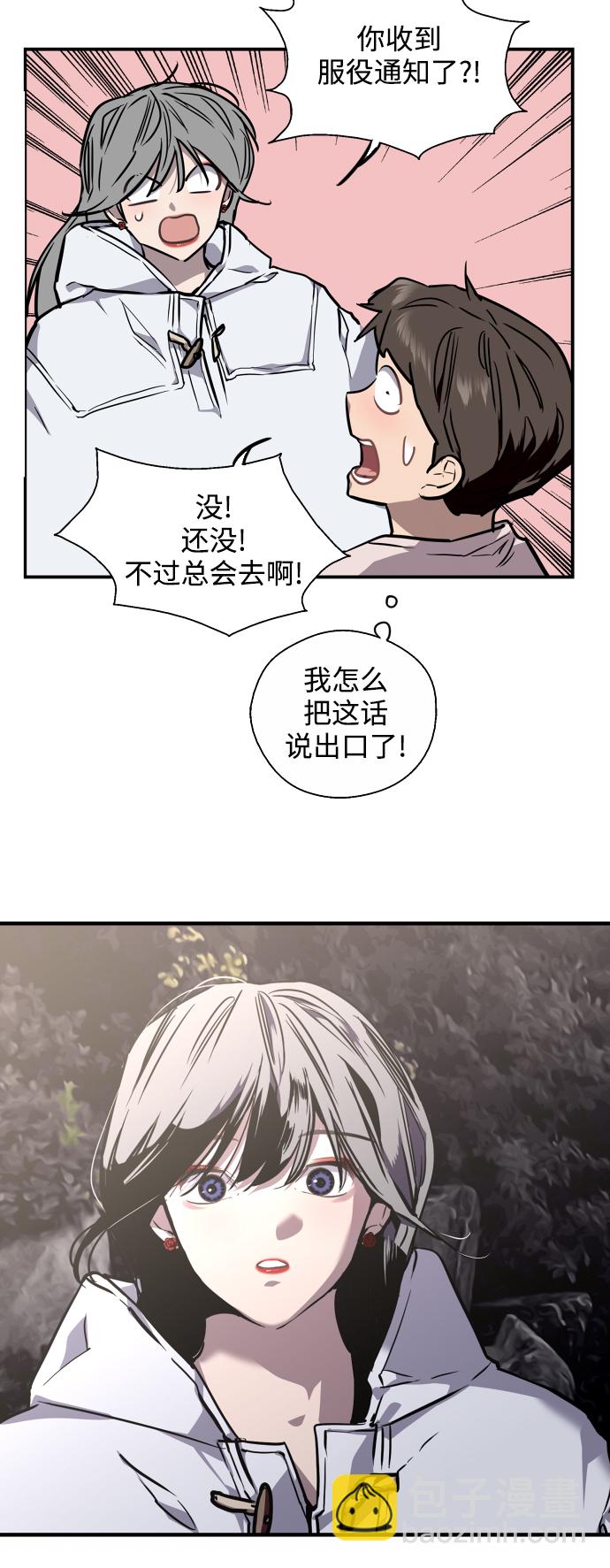 [第77话] 一年半21