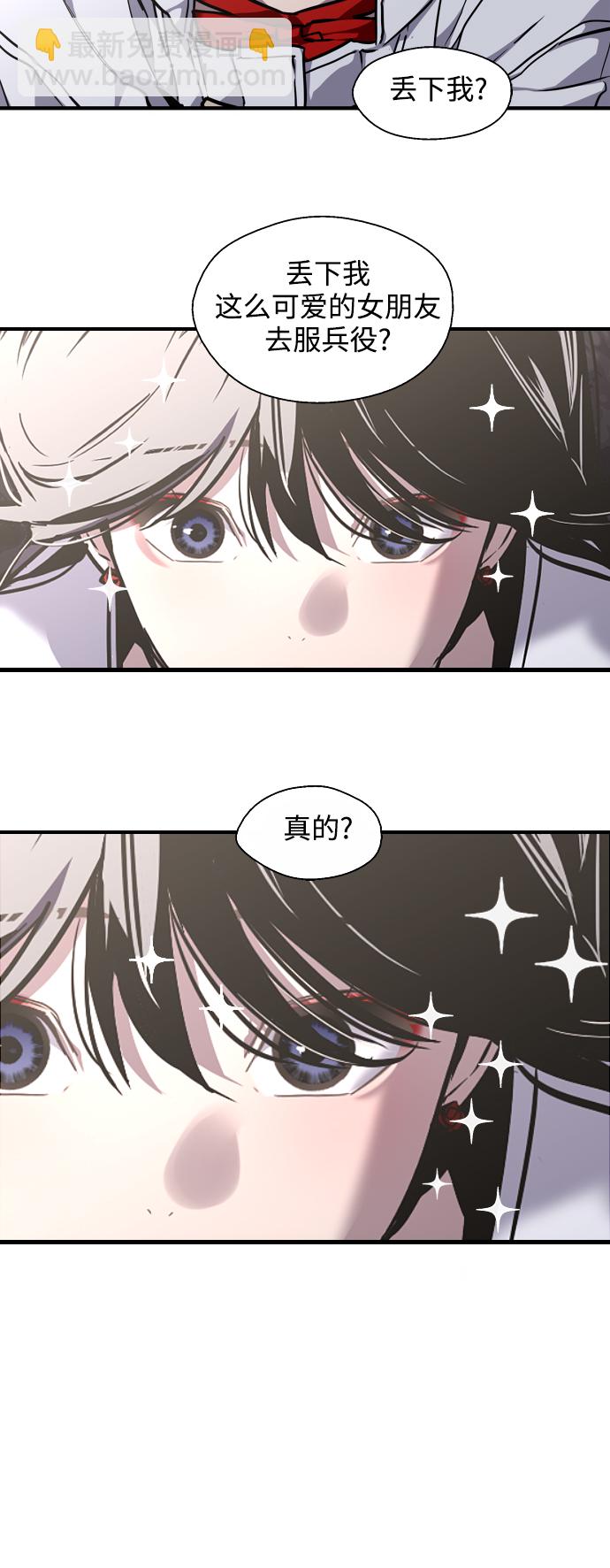 [第77话] 一年半23