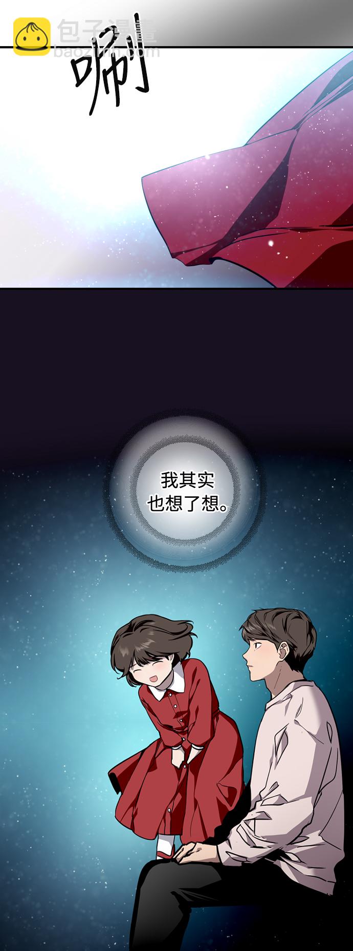 [第77话] 一年半3