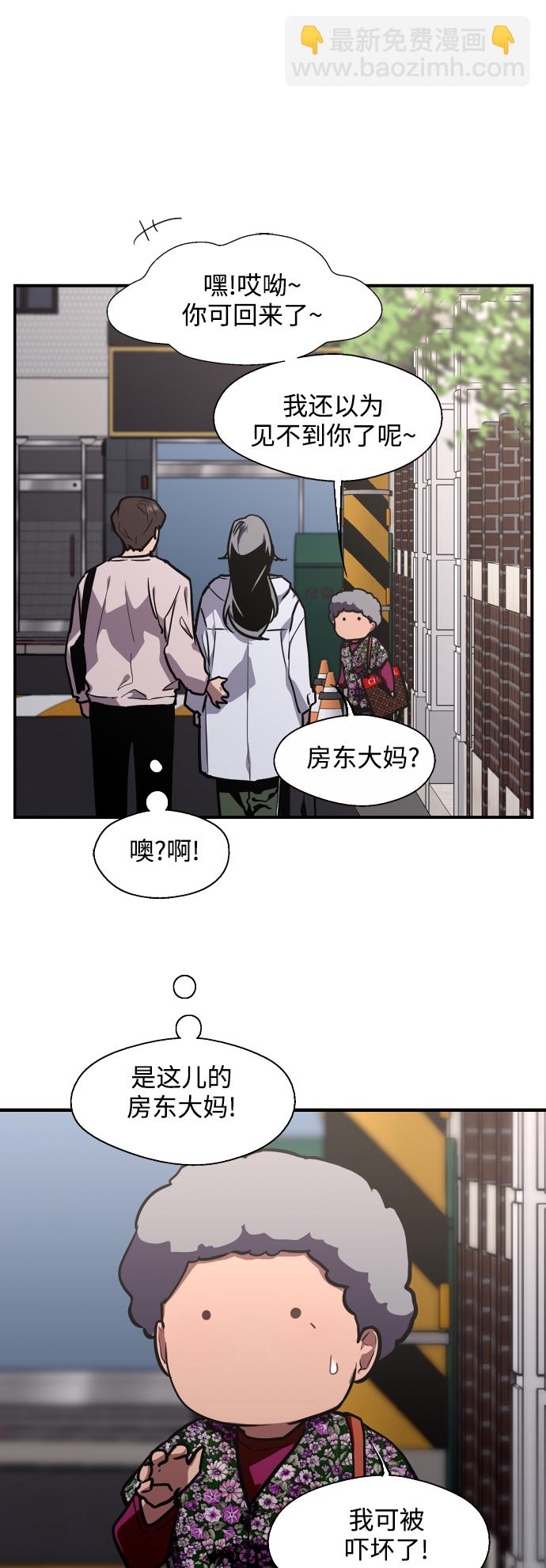 [第77话] 一年半30