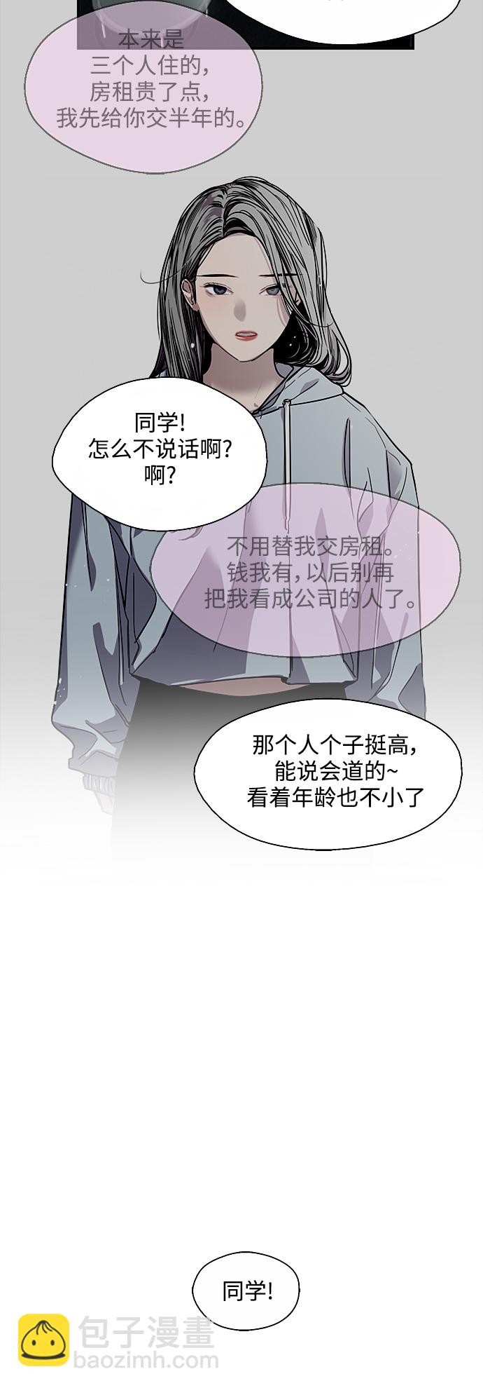 [第77话] 一年半34
