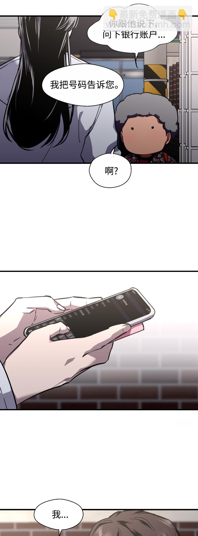 [第77话] 一年半37