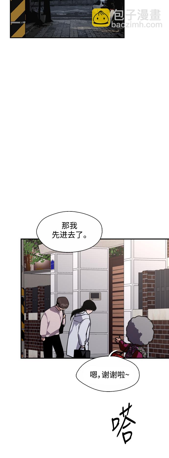[第77话] 一年半39