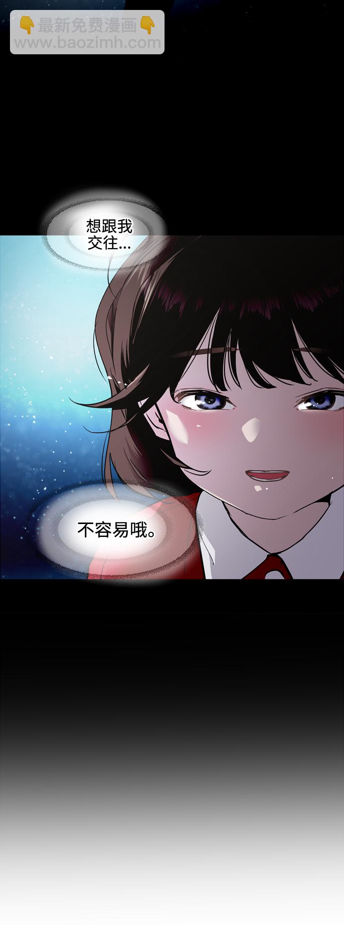 [第77话] 一年半4