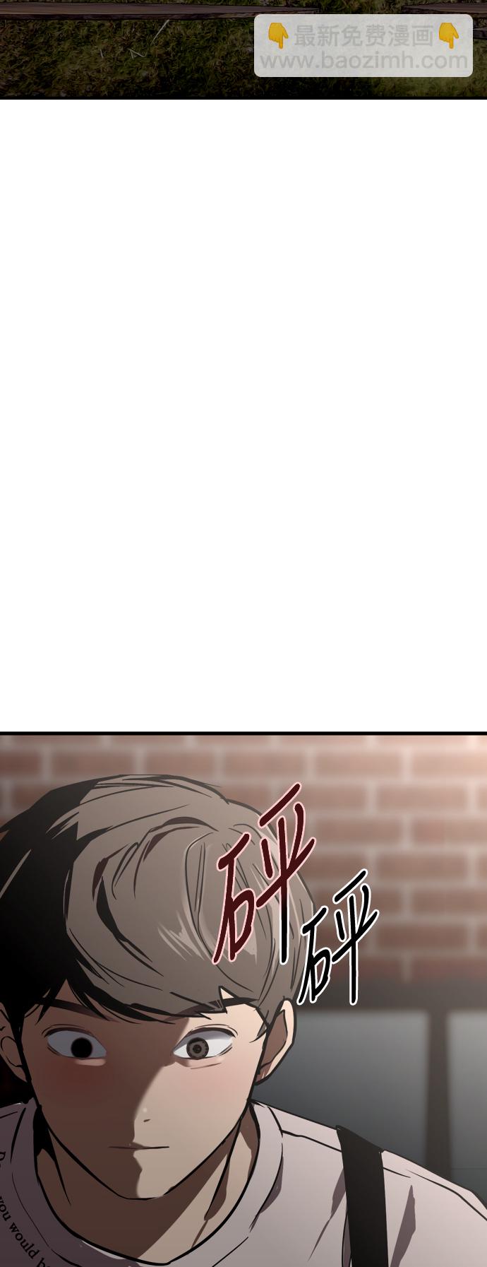 [第77话] 一年半42