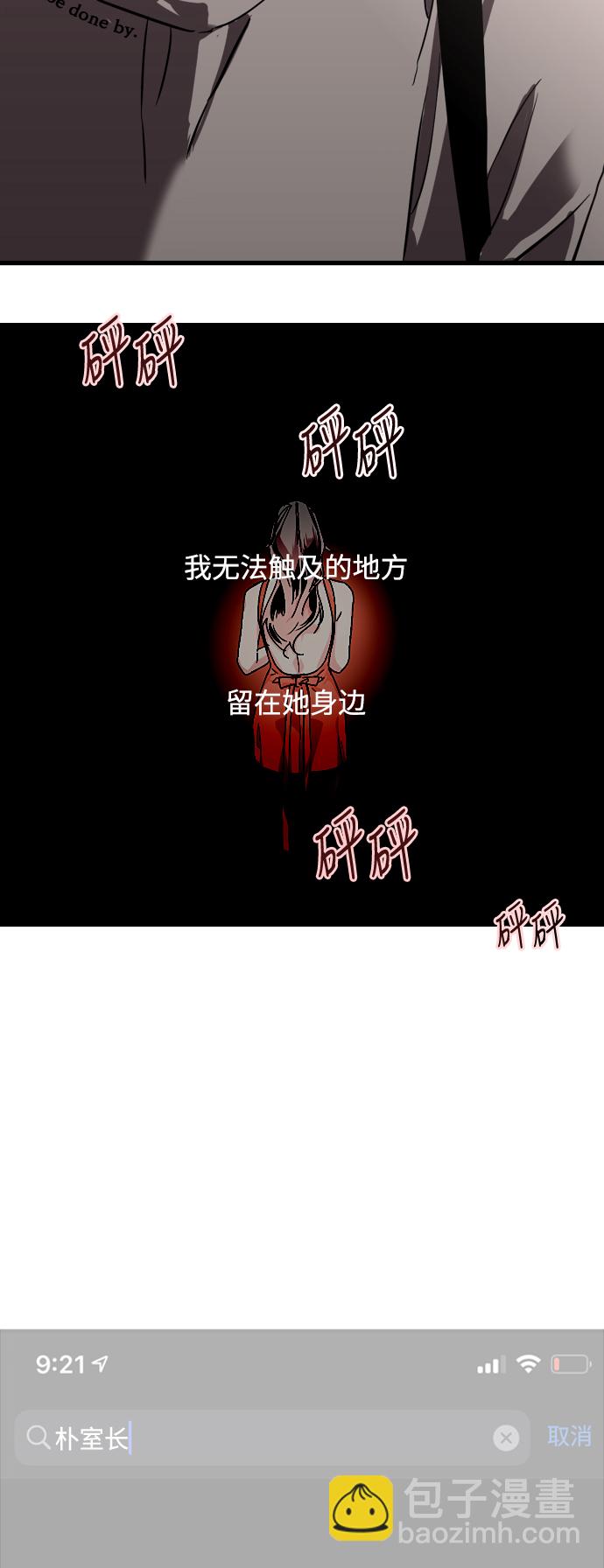 [第77话] 一年半43