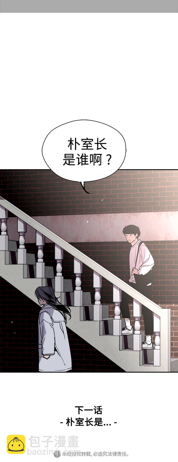 [第77话] 一年半44