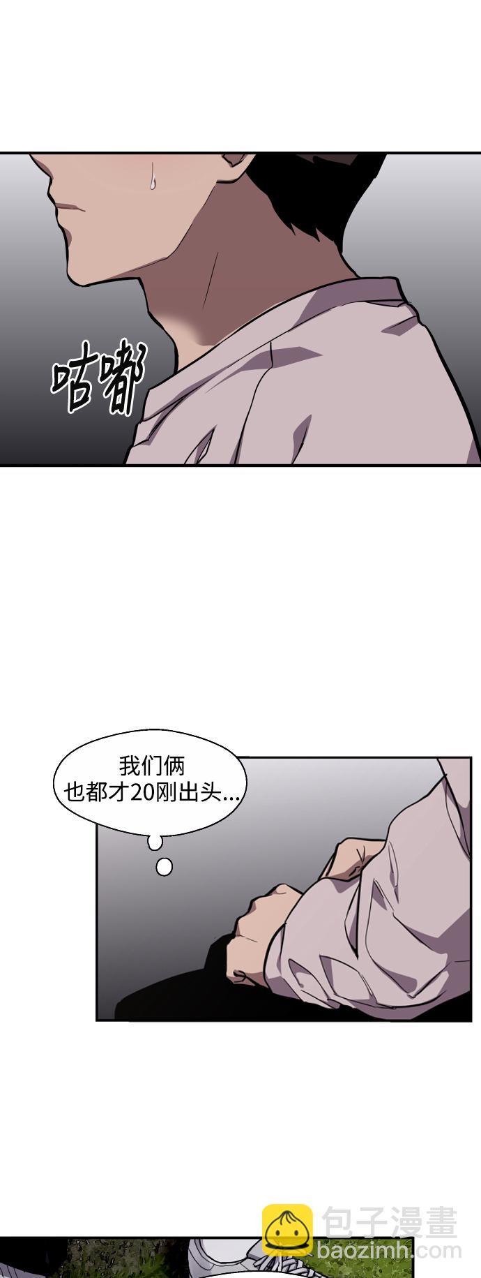 [第77话] 一年半5
