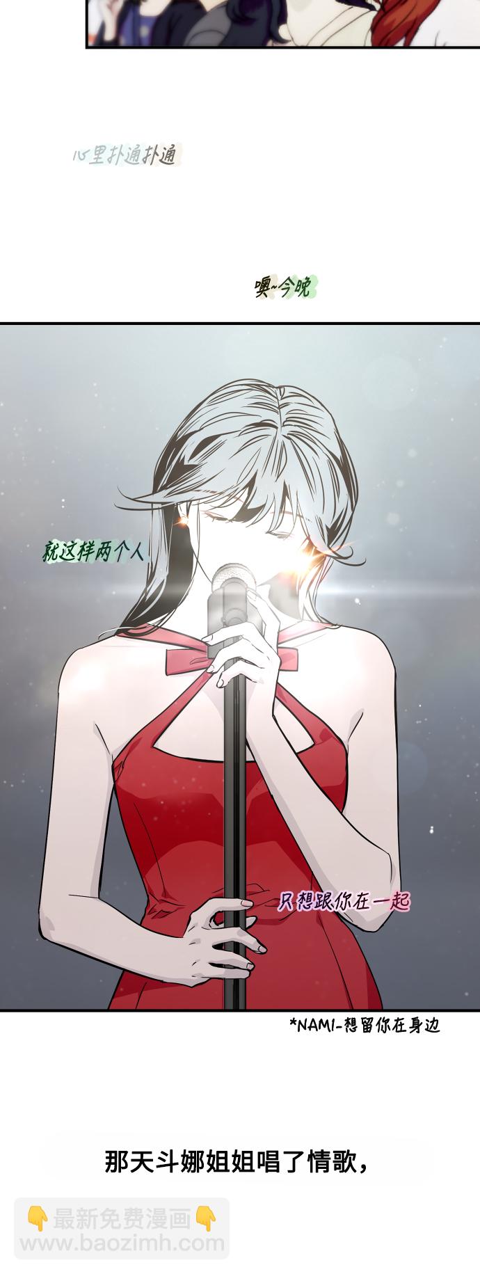 [第77话] 一年半9