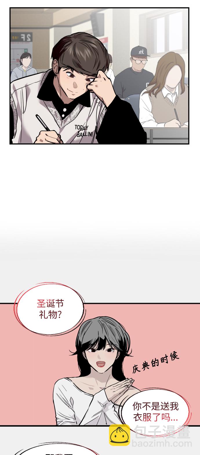 [第82话] 这可是第一个圣诞节...12