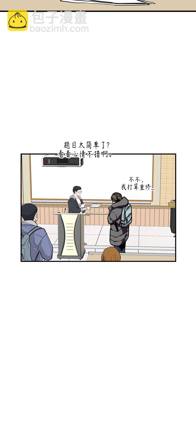 [第82话] 这可是第一个圣诞节...15