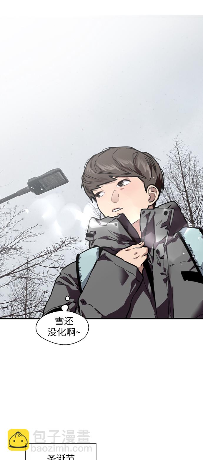 [第82话] 这可是第一个圣诞节...16