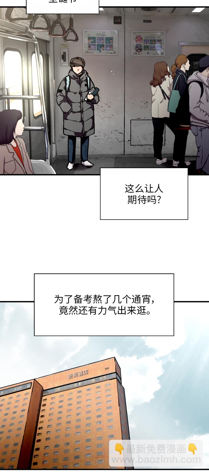 [第82话] 这可是第一个圣诞节...17