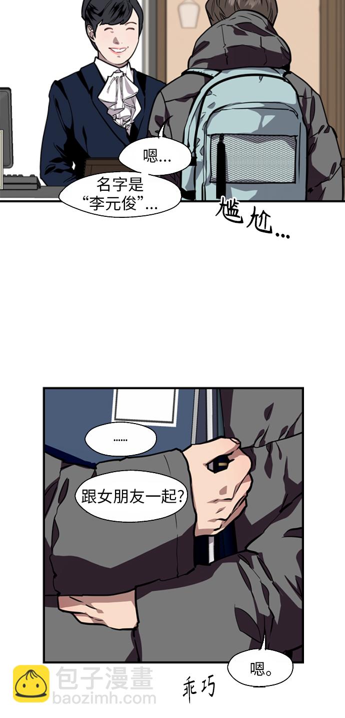 [第82话] 这可是第一个圣诞节...21