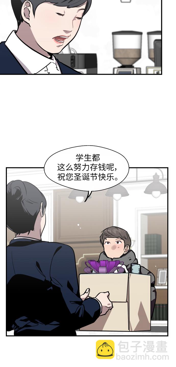 [第82话] 这可是第一个圣诞节...23