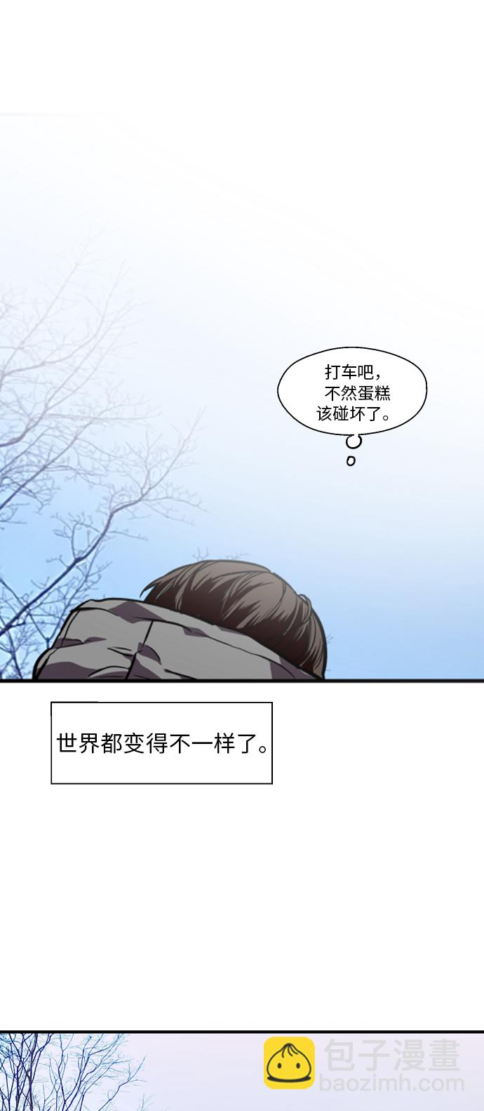 [第82话] 这可是第一个圣诞节...24