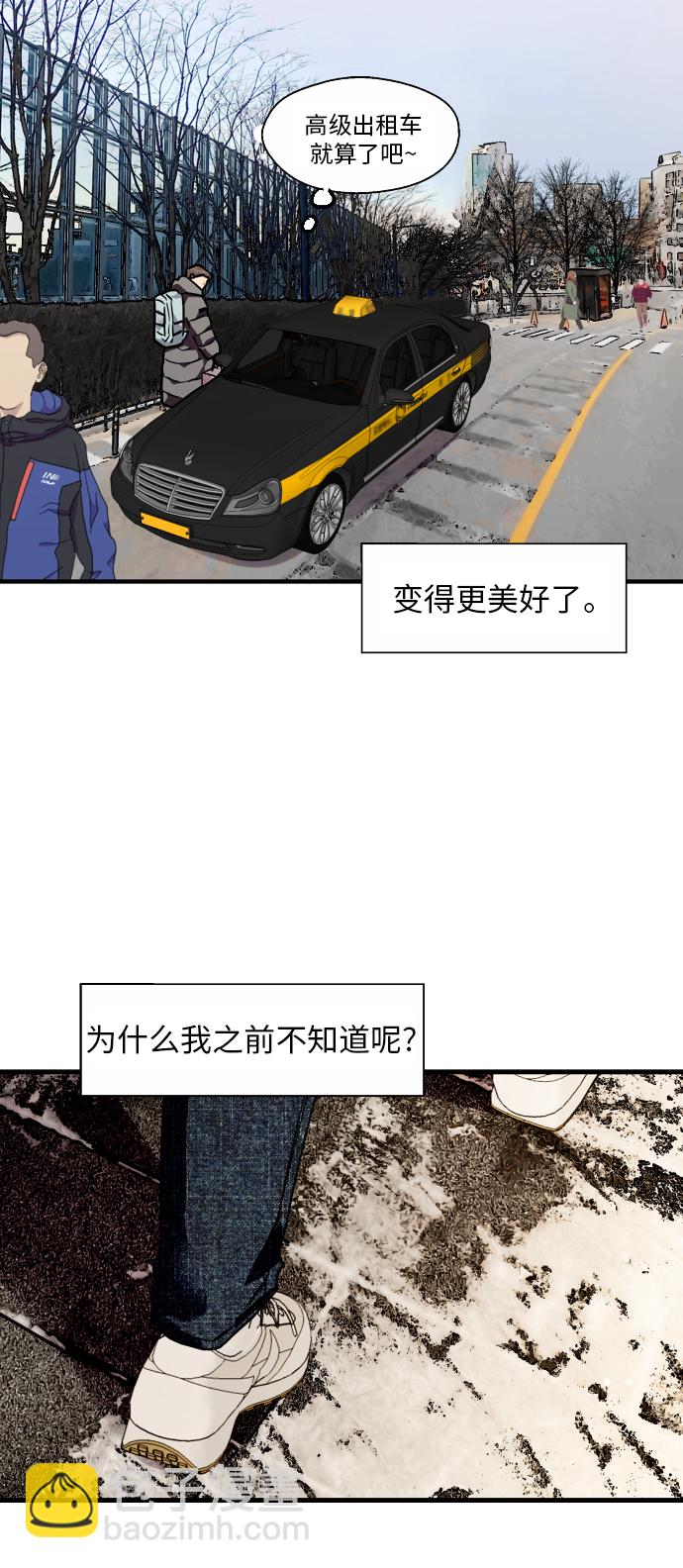 [第82话] 这可是第一个圣诞节...25