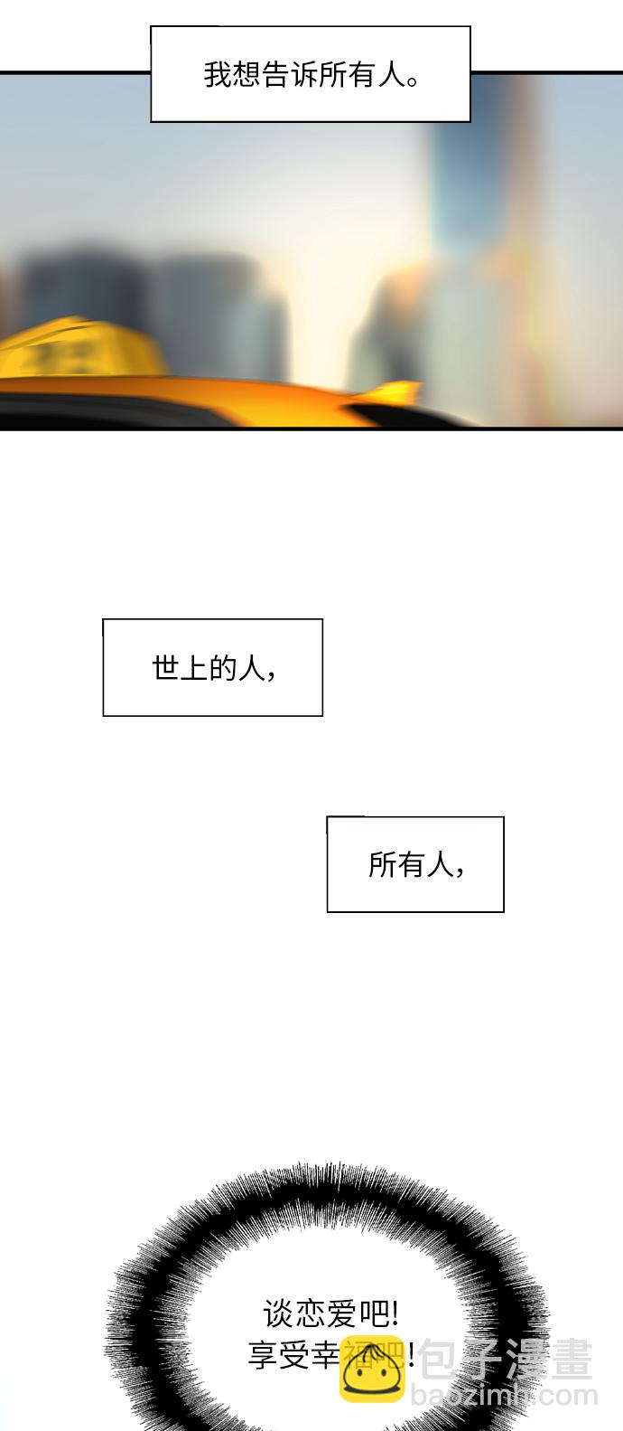 [第82话] 这可是第一个圣诞节...26