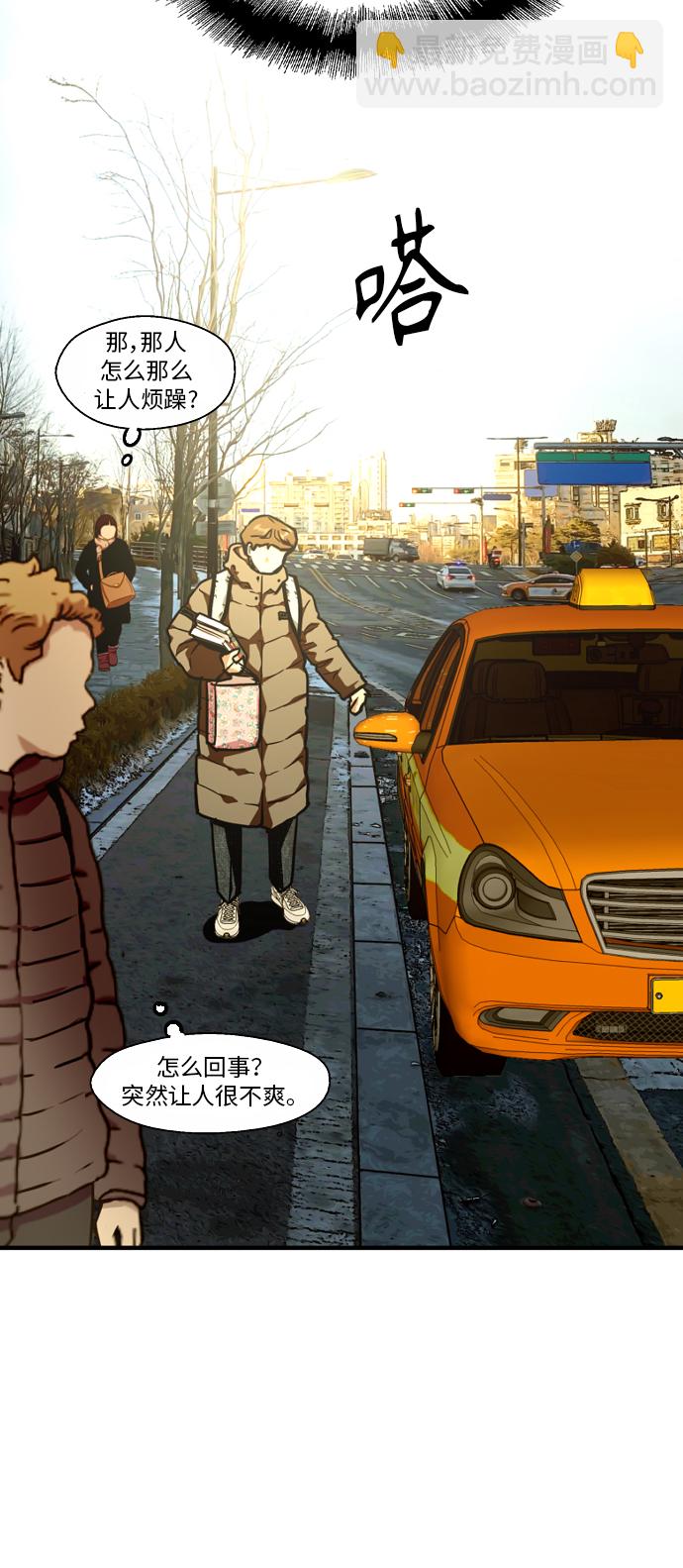[第82话] 这可是第一个圣诞节...27
