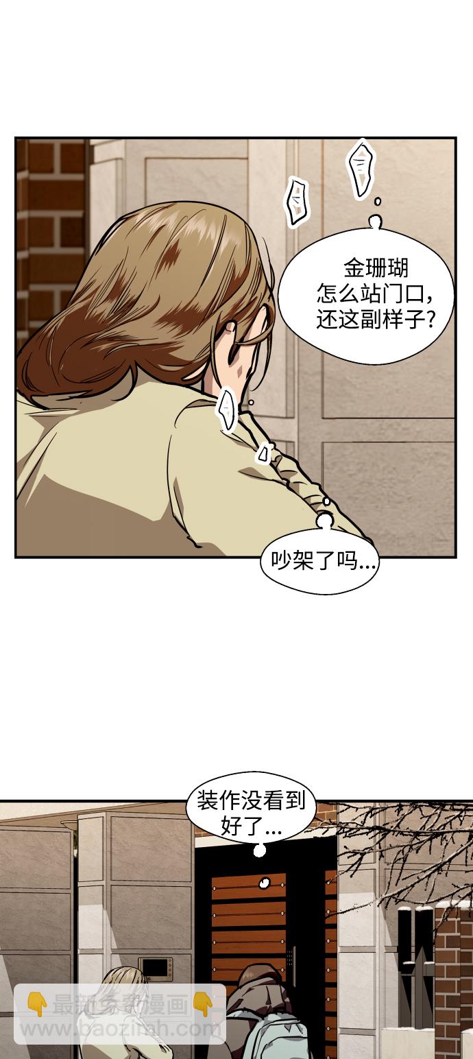 [第82话] 这可是第一个圣诞节...30