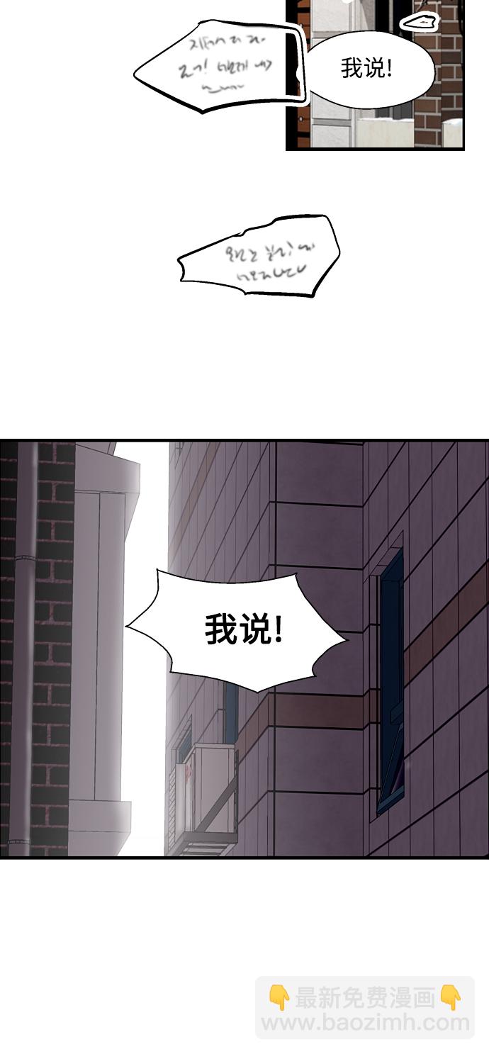 [第82话] 这可是第一个圣诞节...37