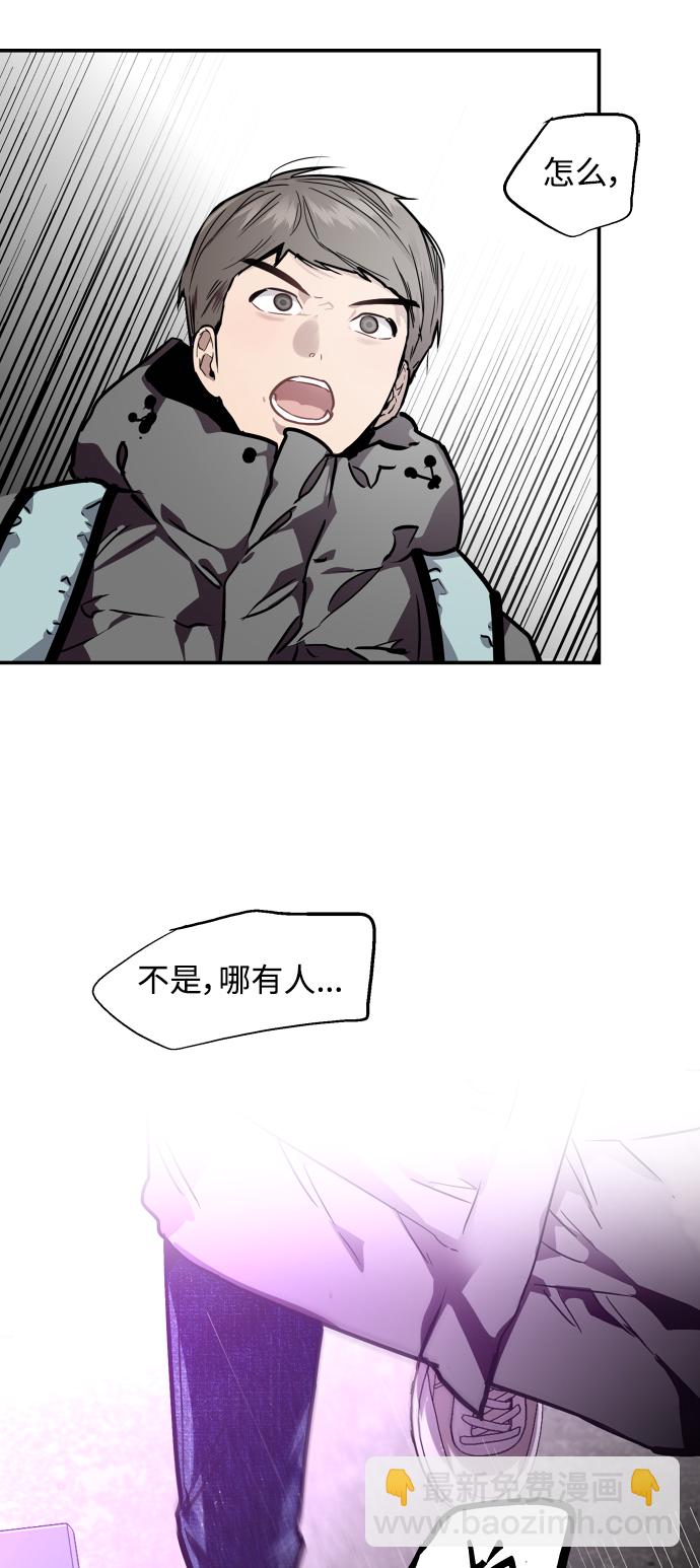 [第82话] 这可是第一个圣诞节...42