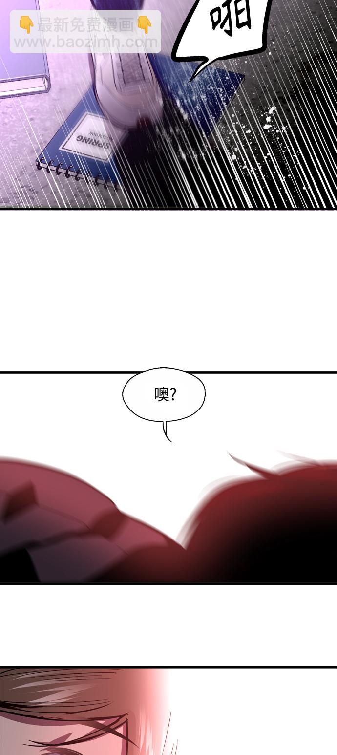 [第82话] 这可是第一个圣诞节...43