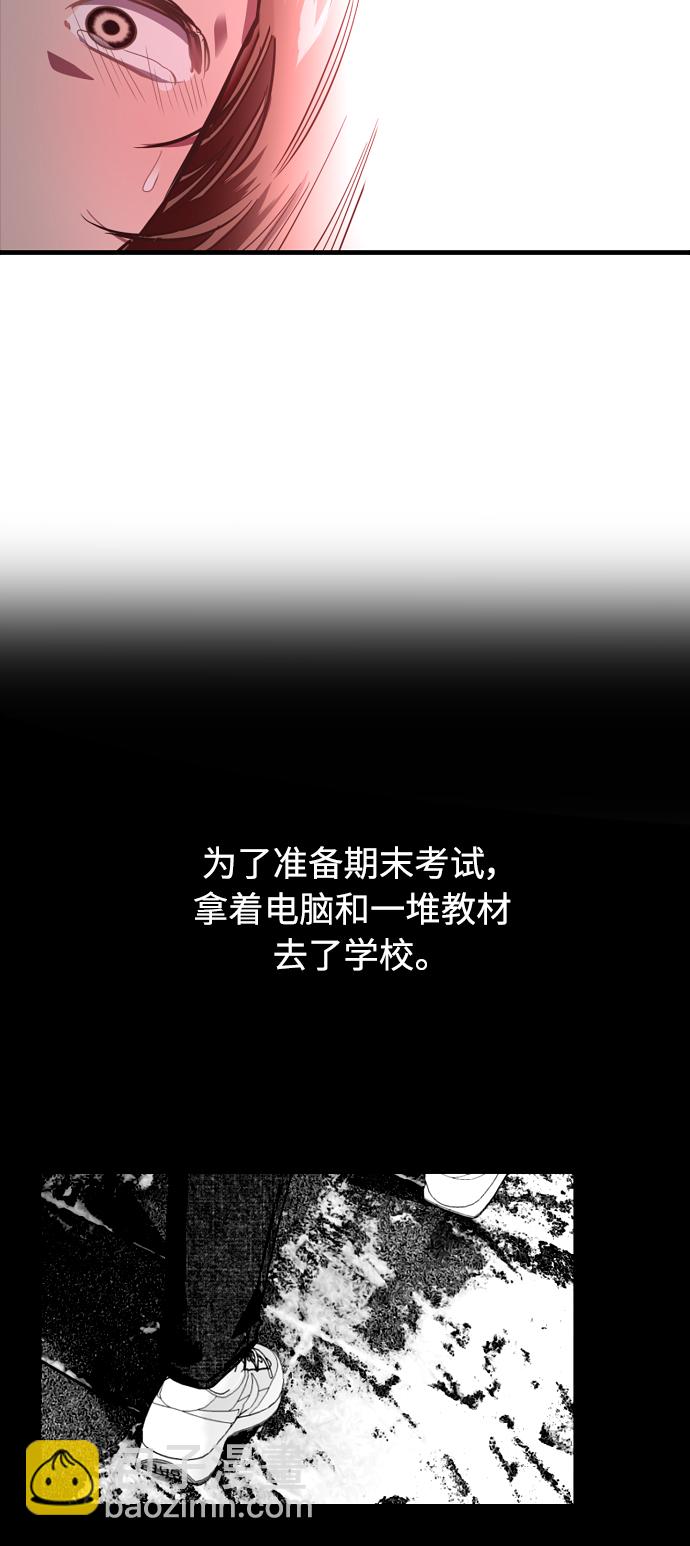 [第82话] 这可是第一个圣诞节...44