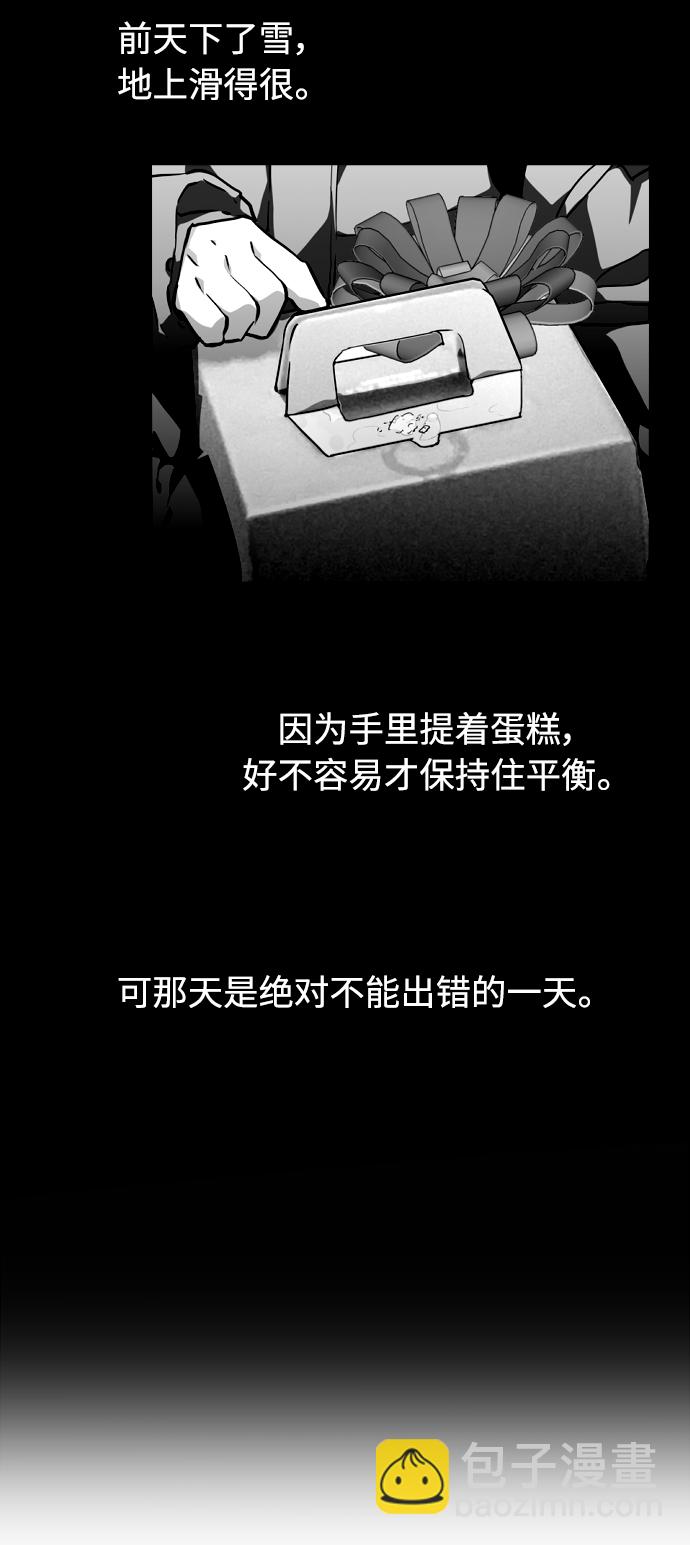 [第82话] 这可是第一个圣诞节...45