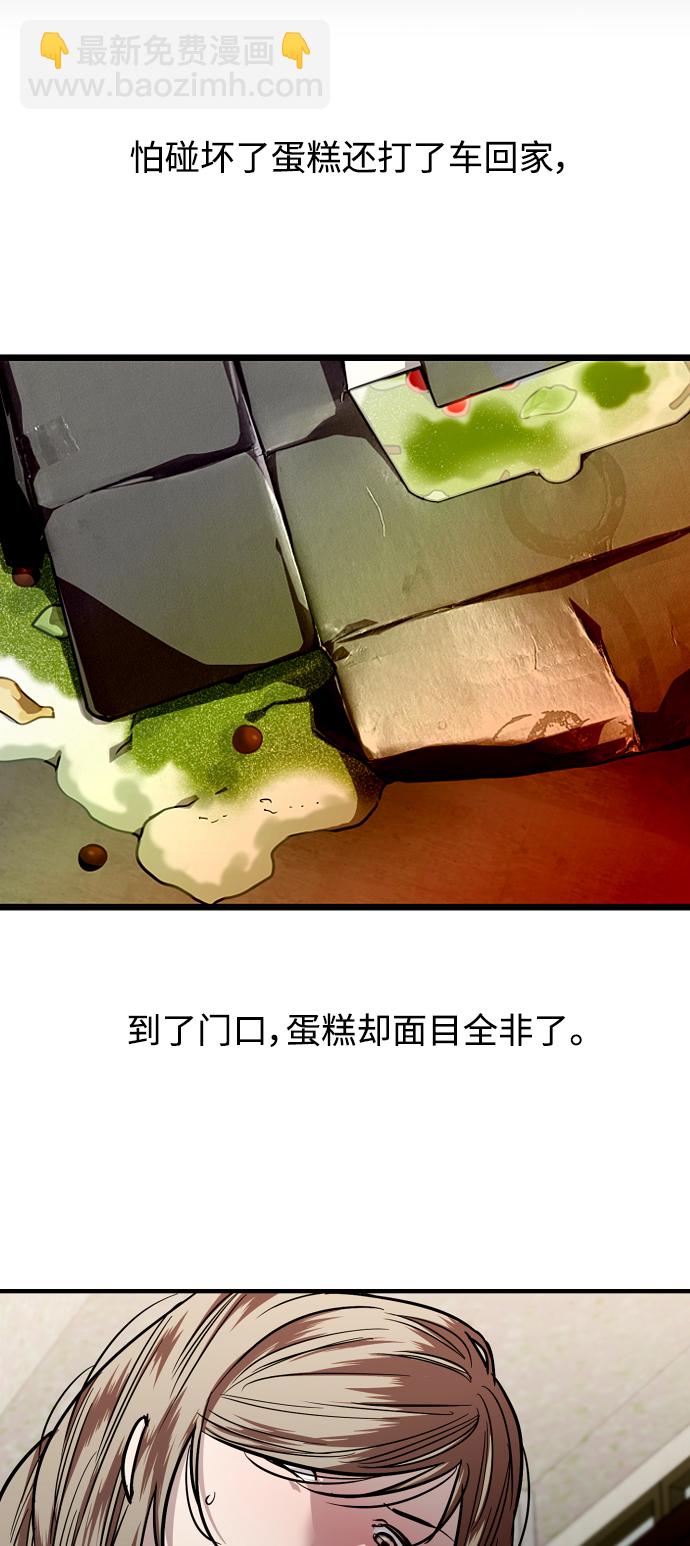 [第82话] 这可是第一个圣诞节...46