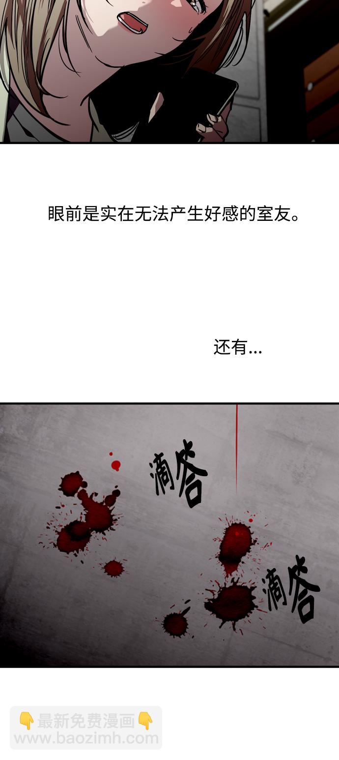 [第82话] 这可是第一个圣诞节...47