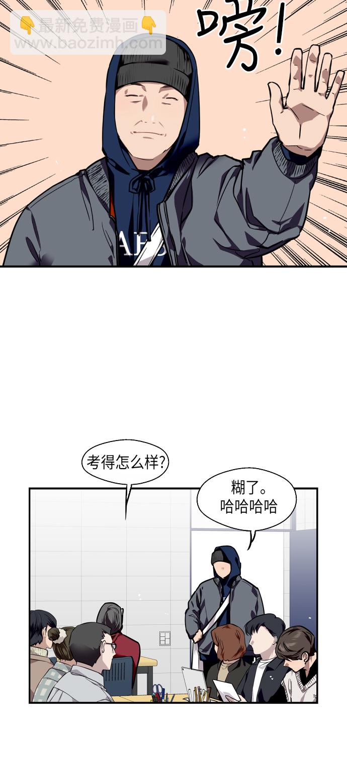 [第82话] 这可是第一个圣诞节...5