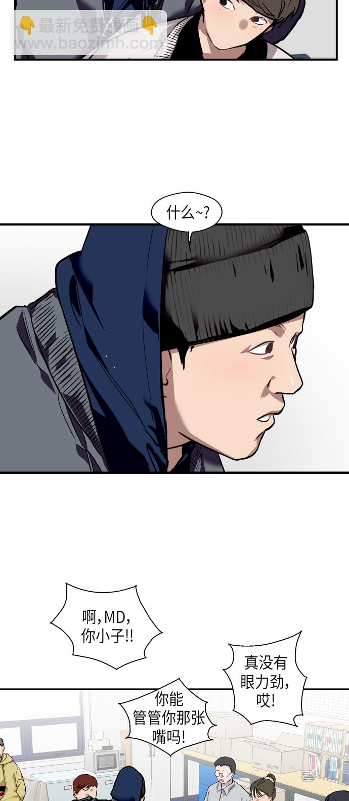 [第82话] 这可是第一个圣诞节...7