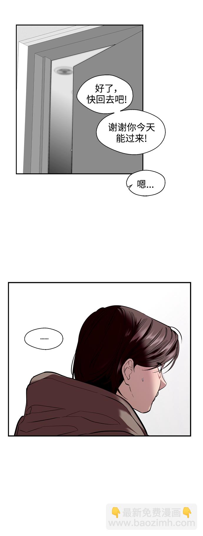 [第122话] 对不起，姐姐10