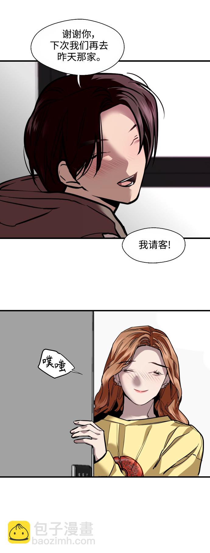 [第122话] 对不起，姐姐13