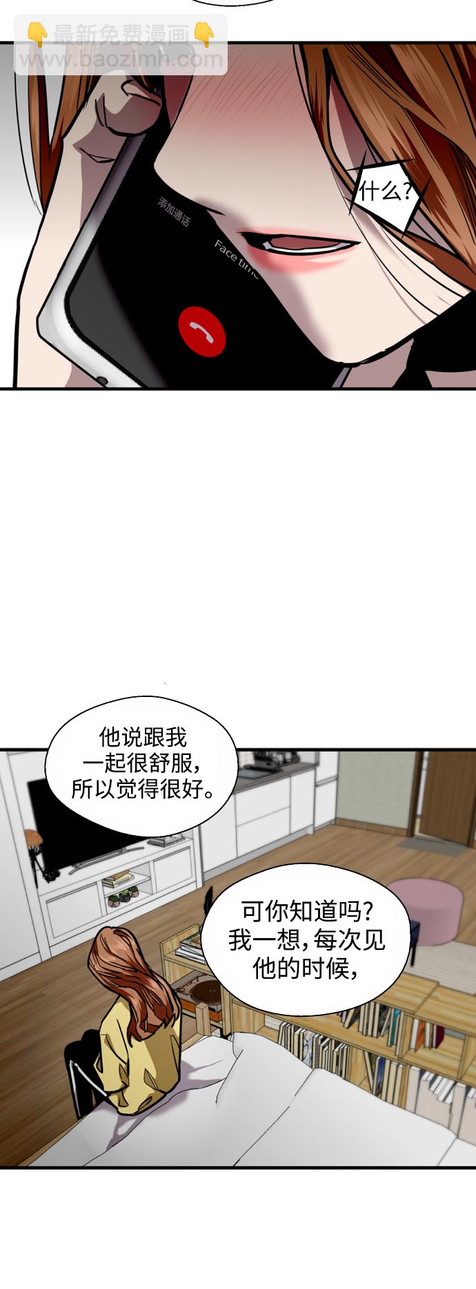[第122话] 对不起，姐姐17
