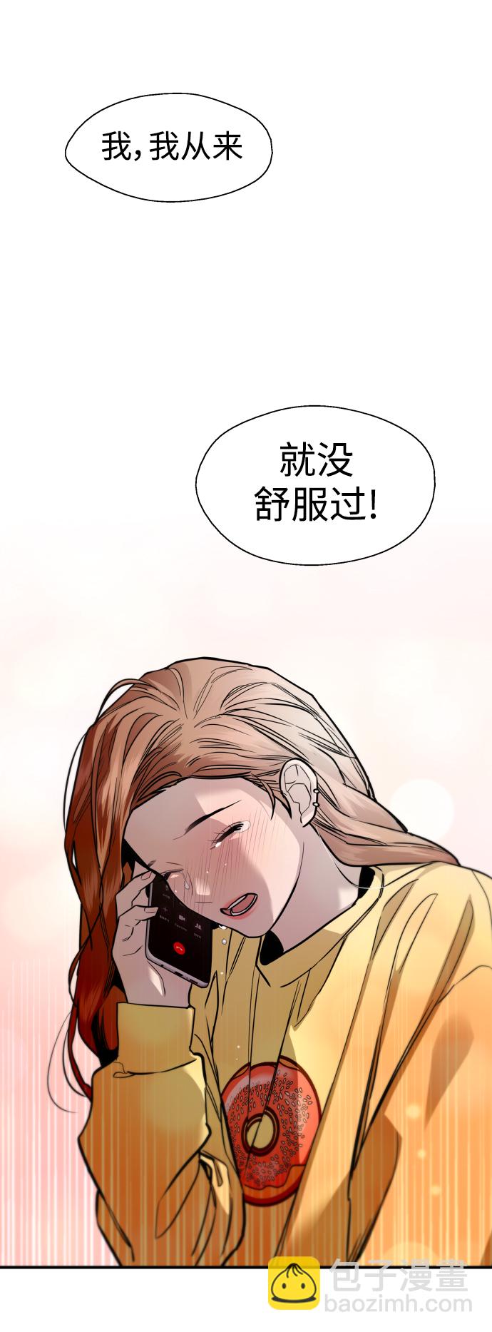 [第122话] 对不起，姐姐18